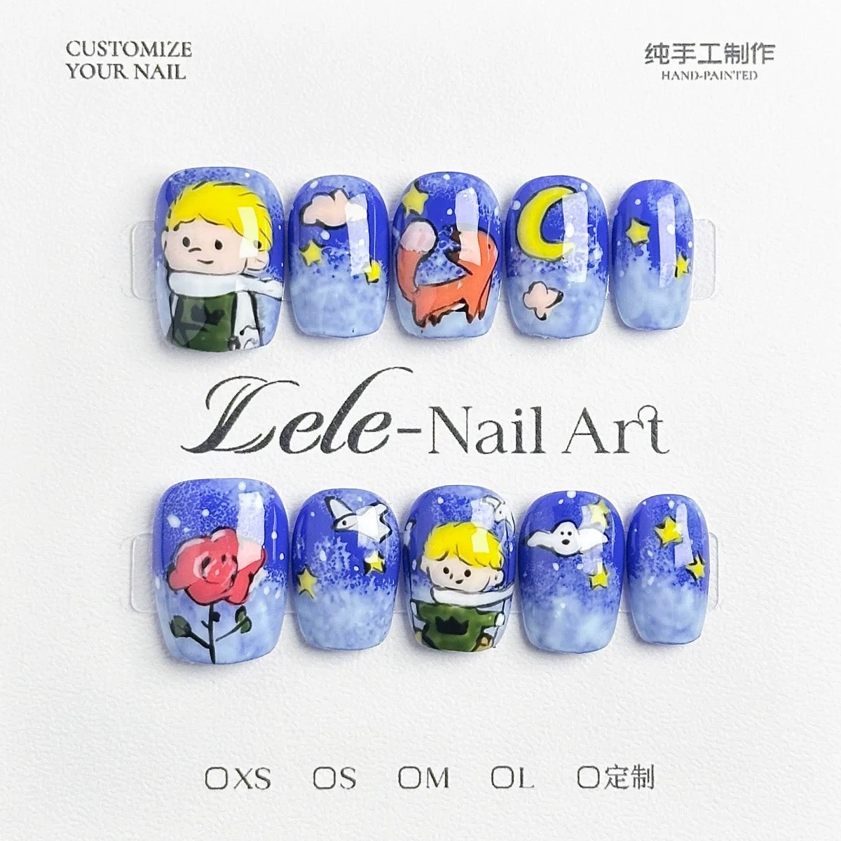 "The Little Prince"Dreamy Press-On nails