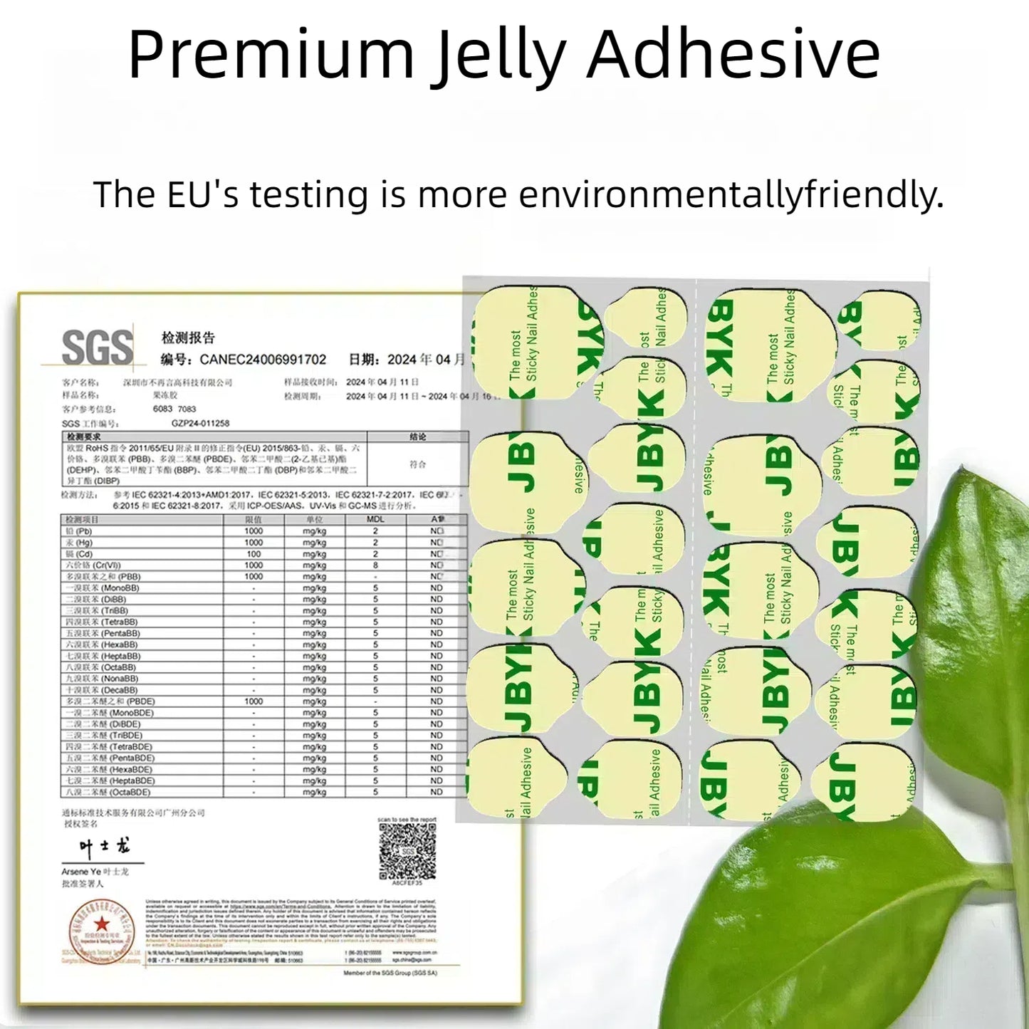 20 pieces of jelly glue for press on nails