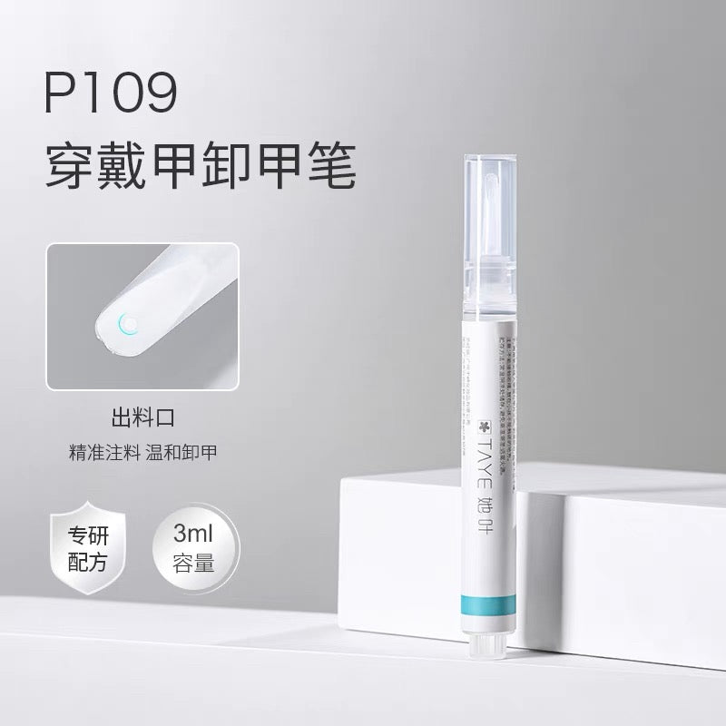 Both application & Removal Of Press On Nail